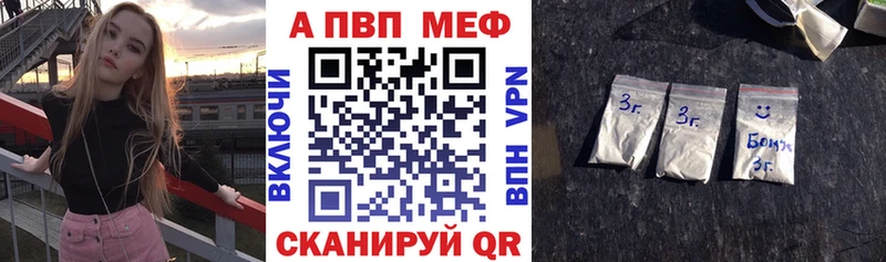 как найти закладки Томари блэк спрут рабочий сайт Alfa_PVP СК КРИС