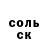 Героин белый Ann Kolodrivskaya