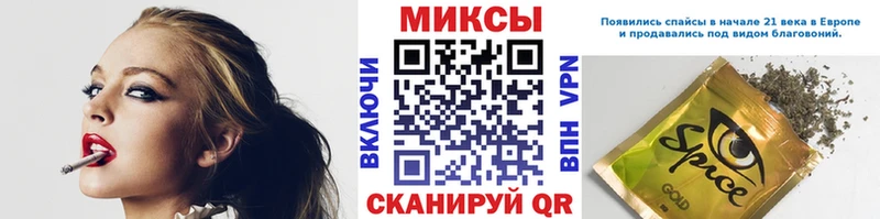 купить наркотики сайты  мега онион  Бутират Butirat  Томари 