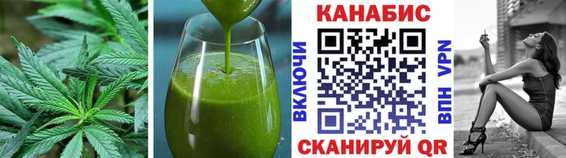 Еда ТГК конопля  Томари 