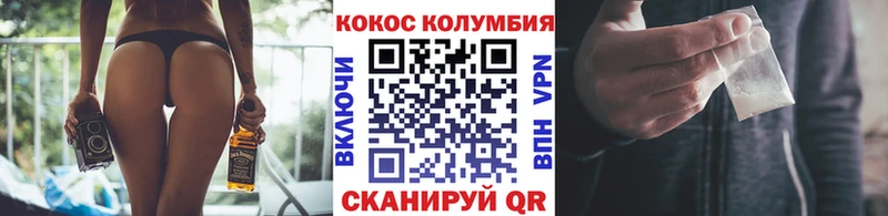 Cocaine Колумбийский  МЕГА онион  Томари 