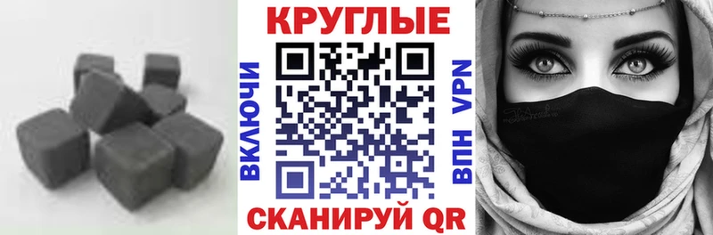 Экстази TESLA  купить наркоту  Томари 