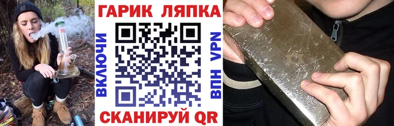 магазин Томари площадка телеграм Гашиш VHQ