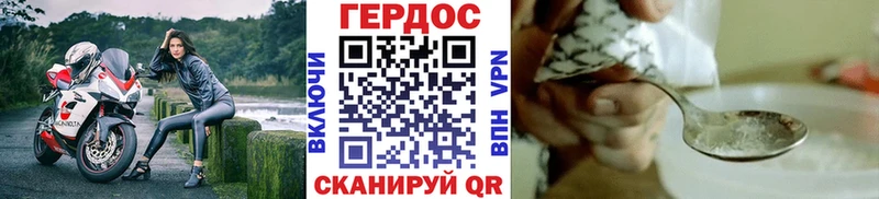 Героин гречка  наркотики  Томари 