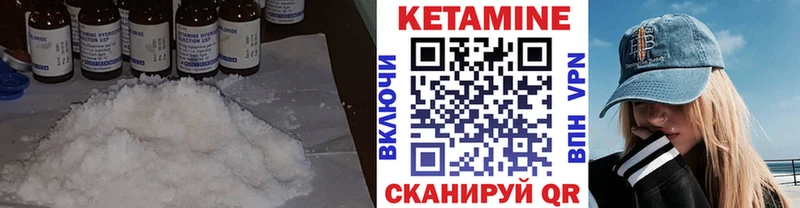 Кетамин ketamine  закладка  маркетплейс телеграм  Томари 