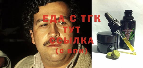 spice Покровск