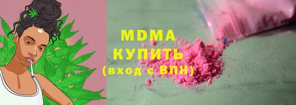 MDMA Алексеевка