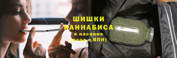 спайс Абаза