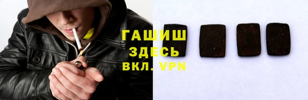синтетический гашиш Алзамай