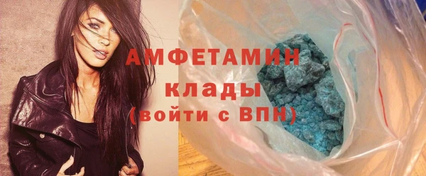 синтетический гашиш Алзамай