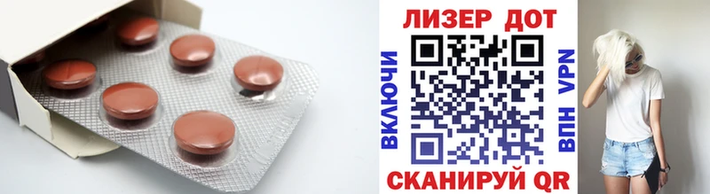 Лсд 25 экстази ecstasy  Томари 