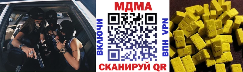 МДМА Molly  Томари 