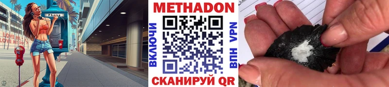 KRAKEN   Томари  Метадон VHQ 