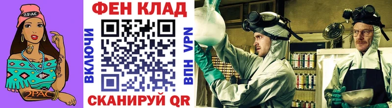 Первитин мет  Томари 