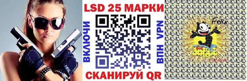 Марки N-bome 1,5мг где найти Томари