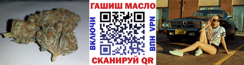 блэк спрут ONION  Томари  ТГК гашишное масло 